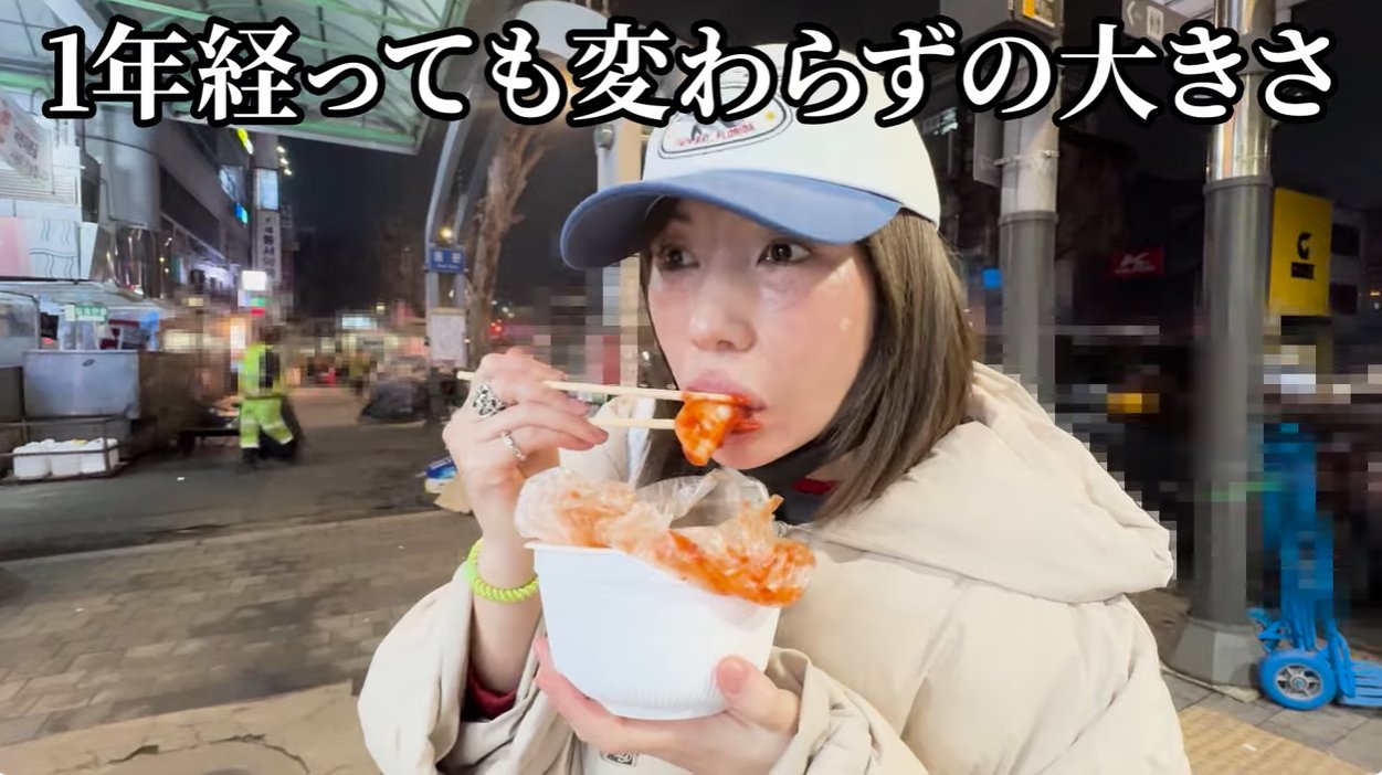 仲里依紗さんの韓国旅行、行った場所まとめてみた！