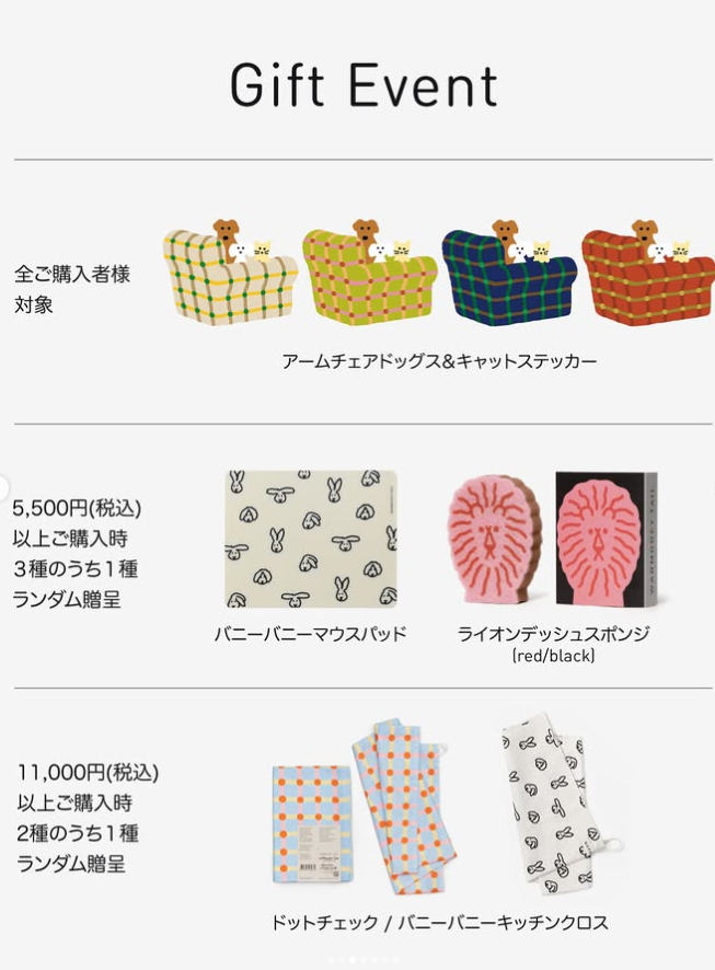 8月13日から！伊勢丹新宿で韓国ブランドWARMGREY TAILのポップアップ開催