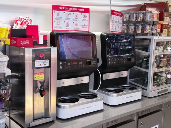 渡韓するなら外せない！韓国コンビニでできることまとめ