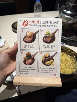 韓国で30軒以上焼肉屋に行った私が本気で推す店、見つけました