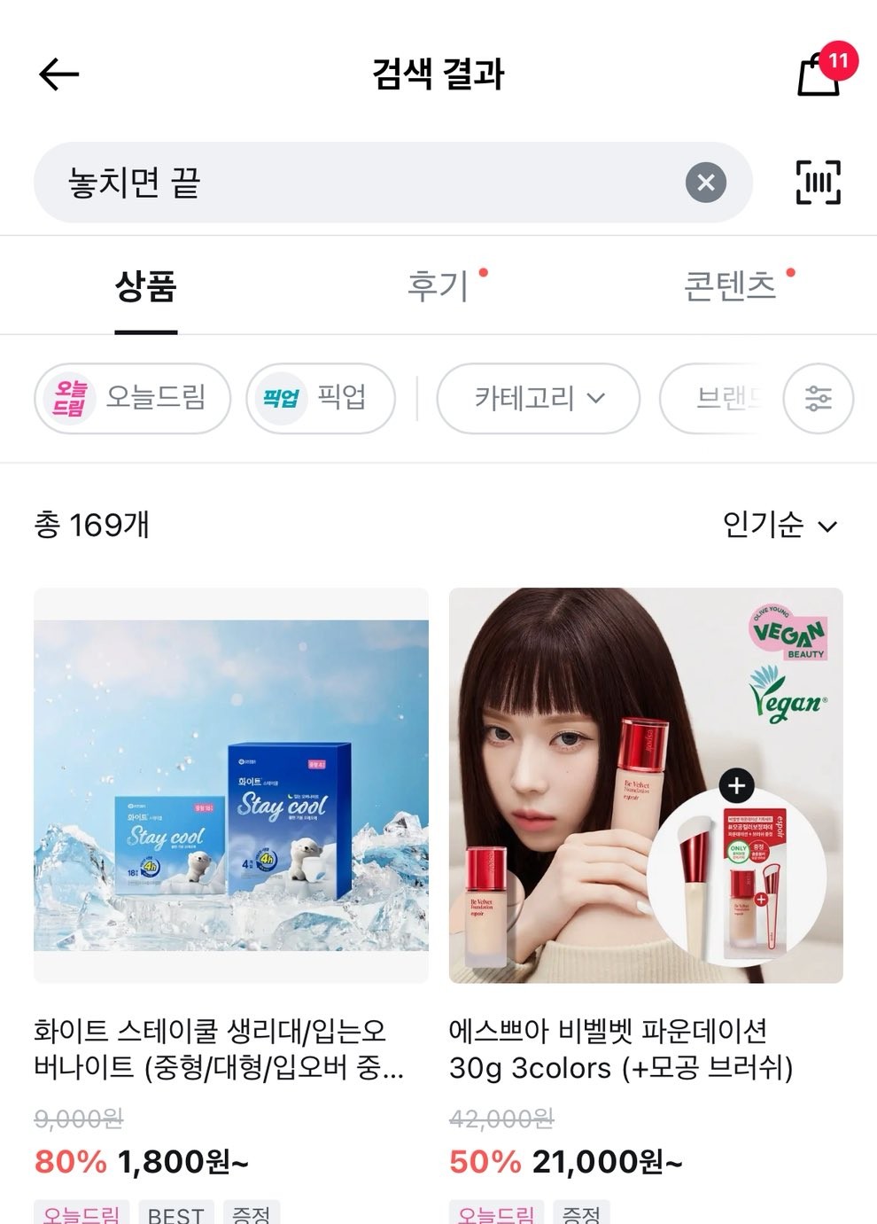 知らないと損　オリヤンで安く買う人が使ってる方法