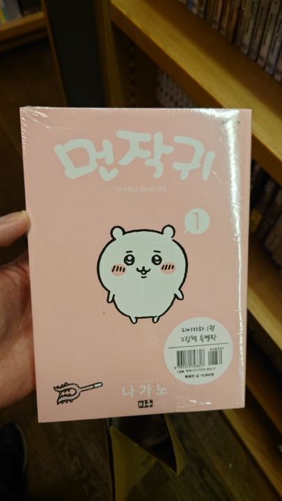 渡韓したら一度は寄りたい大型書店　光化門の教保文庫