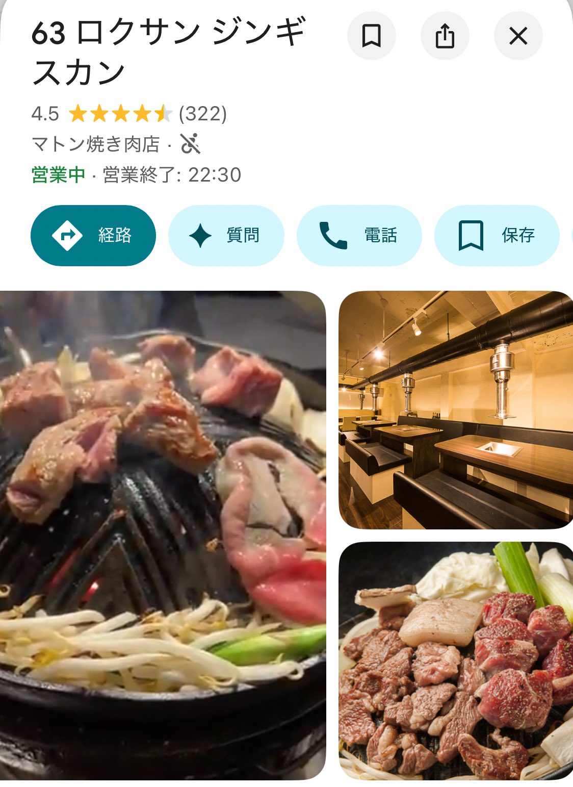 ミニョン札幌旅行、ジンギスカン聖地はここ？