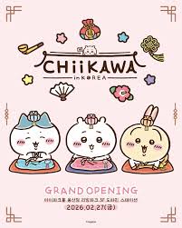韓国初「ちいかわショップ」ソウルに誕生