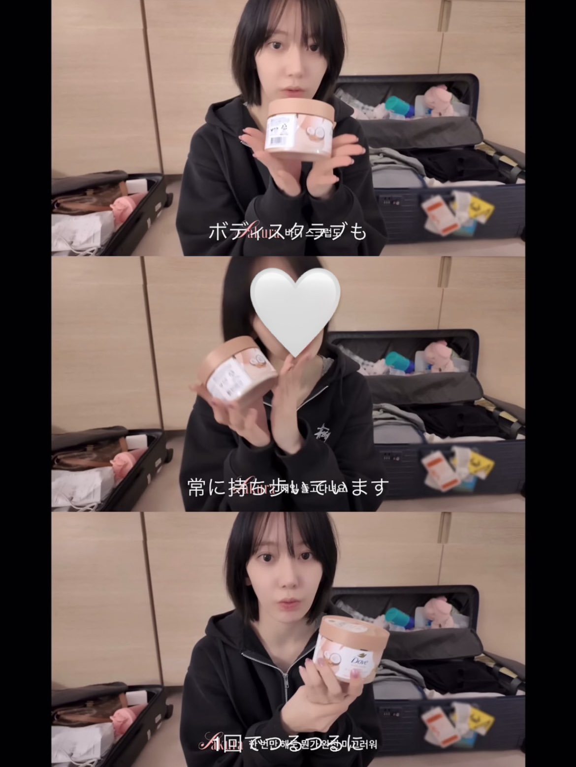 LE SSERAFIM・SAKURA愛用アイテムが話題　Doveのボディスクラブに注目