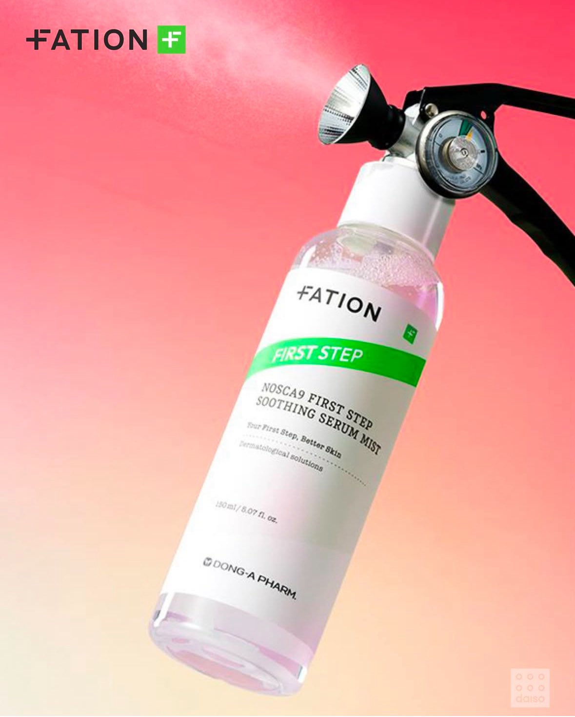 ニキビ鎮静ラインがダイソー価格 fation見つけたら即カゴ案件