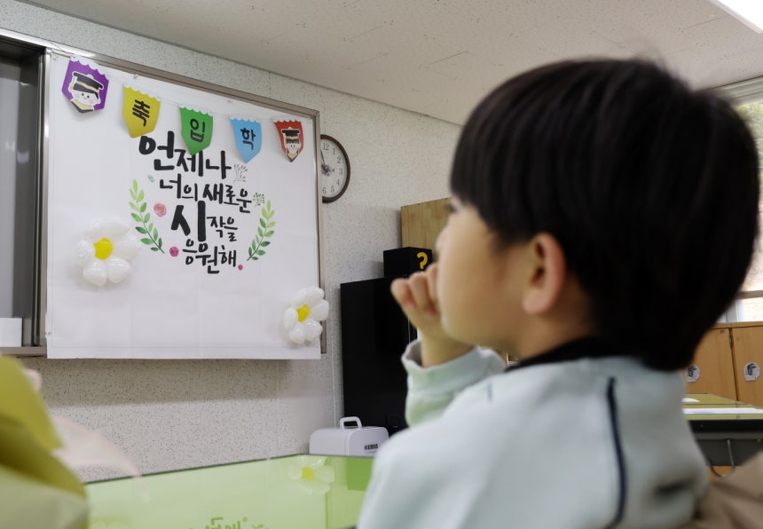 新入生は1人だけ…江原の小学校で“ひとり入学式”