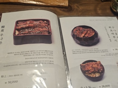 「白黒料理人」キム・テウシェフのうなぎ丼店に行ってみた