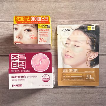 ダイソーで話題のアイパッチ比較！プチプラで始める目元ケア！