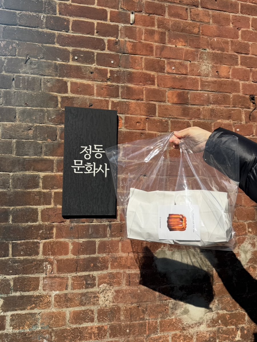 テジョンで行列覚悟　地元民も並ぶ人気焼き菓子カフェを発見