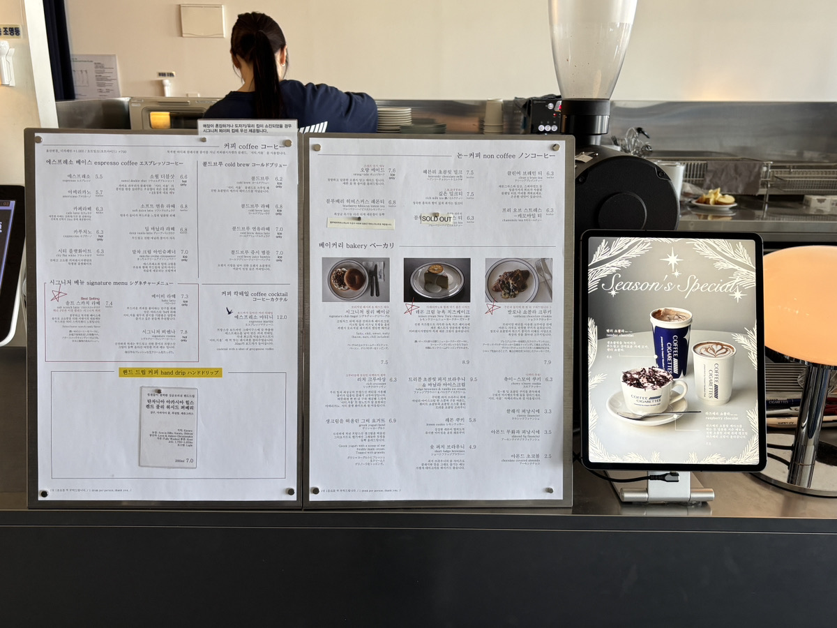 ソウルオフィスビル17階の絶景カフェ