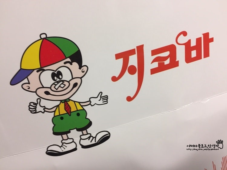 韓国人が本気で愛する“ジコバチキン”を日本人にも広めたい