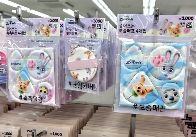 実用性も◎　ダイソーからズートピアのメイクパフが発売