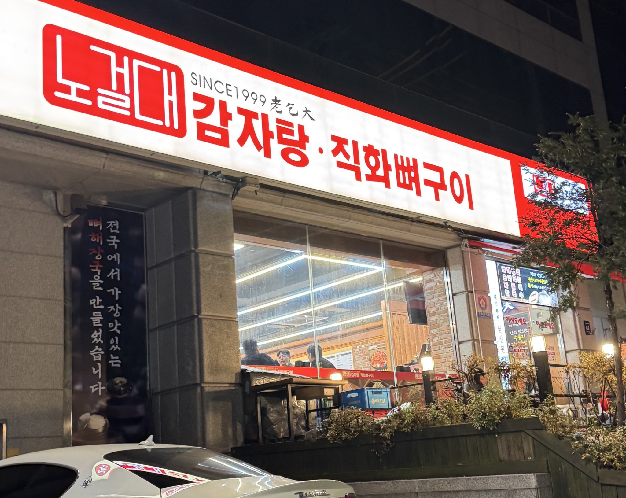 お釜ごはんが最高、地元民も通う一軒