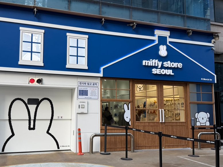 ソウル限定グッズ多数 お土産に最強ミッフィー！