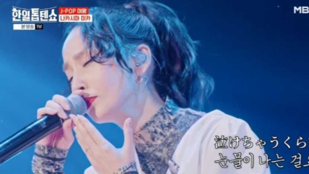 中島美嘉「2026 日韓歌王戦」メンター出演へ　文化交流に共感し参加