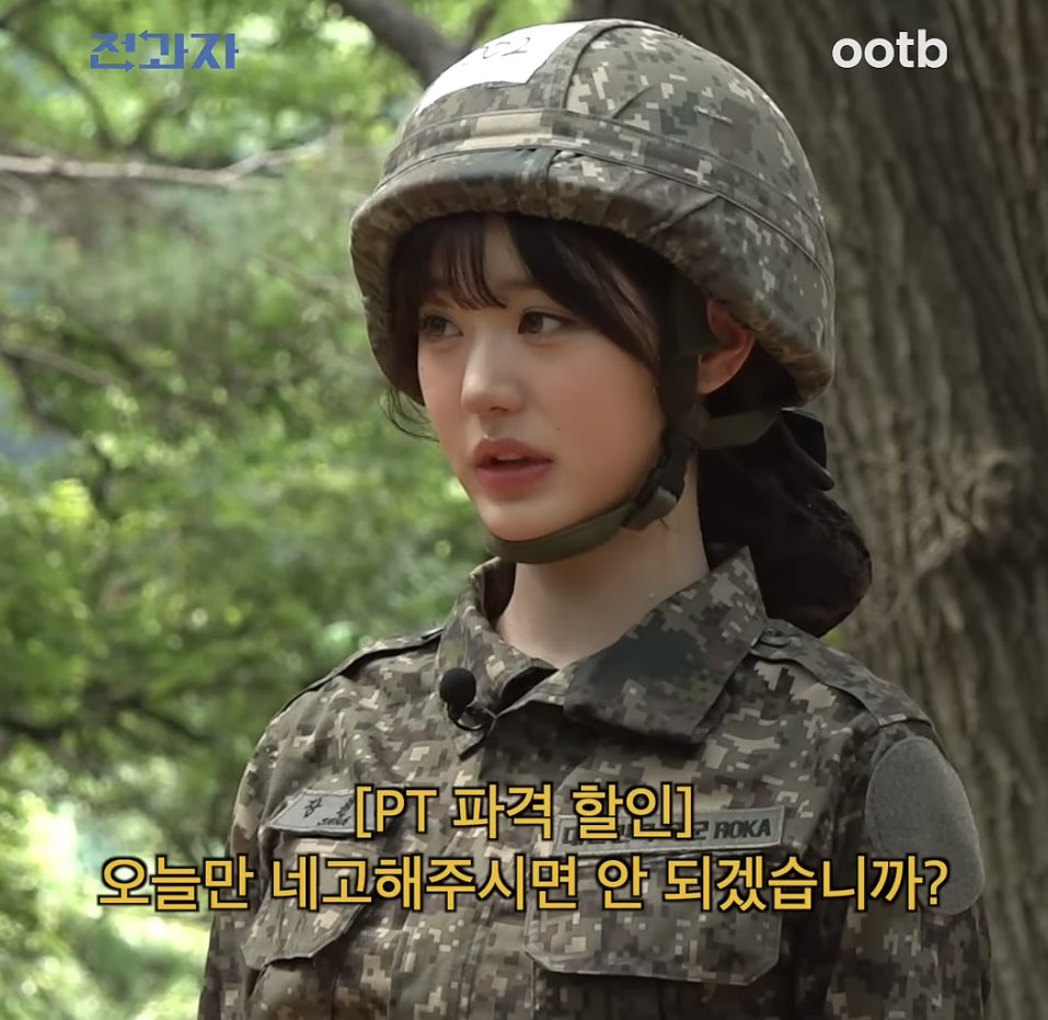 ガールズグループIVEウォニョン、軍服姿で厳しい訓練も愛らしさ全開
