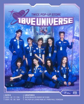 TWICEデビュー10周年記念ポップアップ「10VE UNIVERSE」開催！ | 韓国