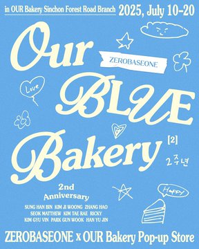 デビュー2周年記念！ZEROBASEONE×OUR Bakeryコラボカフェ開催決定！