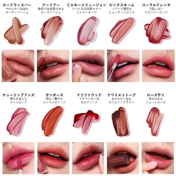 3CEから高水分ティントが登場　ロフト先行発売