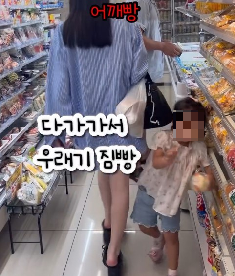 日本で再び注目「ぶつかり族」問題　名古屋旅行中の韓国人母娘も被害