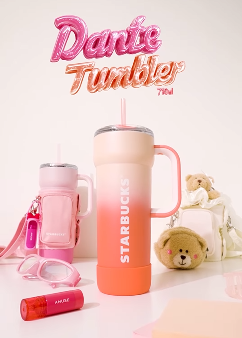 スタバ×アミューズのタンブラーが可愛すぎ！8月18日から韓国オンライン限定発売