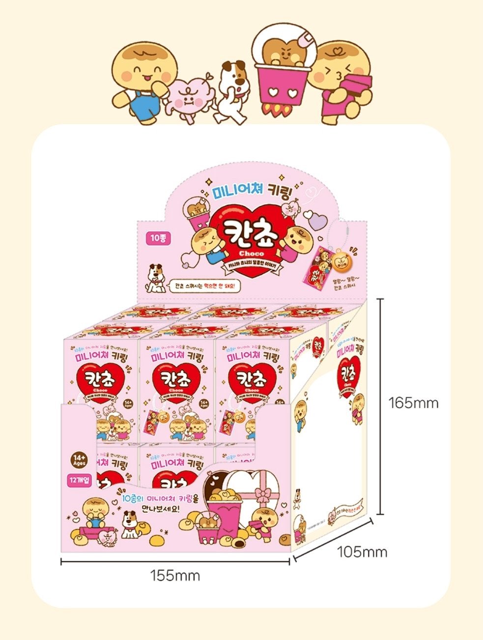 バッグにつけたい！カンチョのミニチュアキーリングが新発売