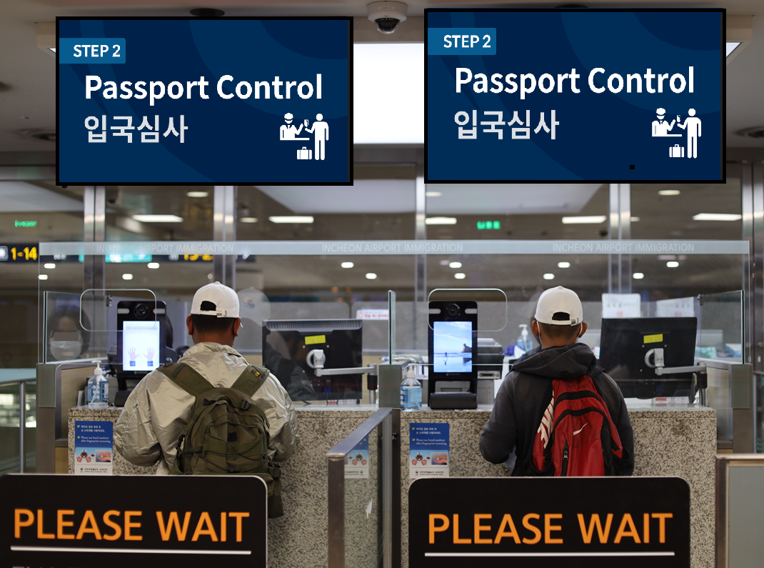 2025年導入！韓国の新しい電子入国申告書と入国審査の流れをわかりやすく解説