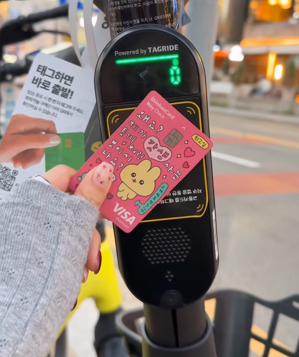 釜山初、交通カードで電動自転車レンタル開始