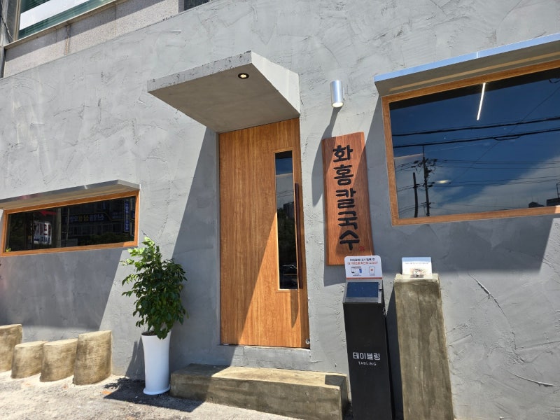 ウェイティング2時間でも食べたい鶏カルグクス