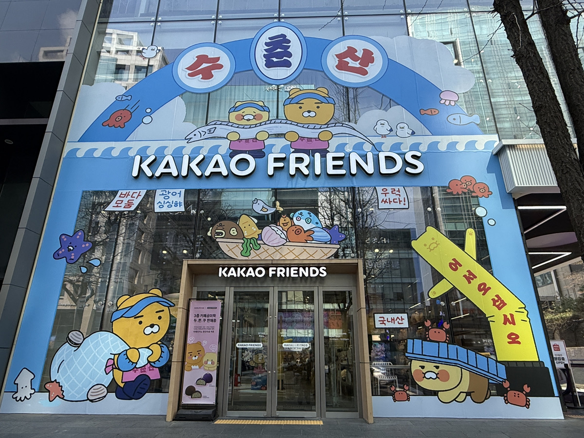 弘大カカオフレンズが「水産市場テーマ」に変身　牡蠣チュンシクグッズが可愛すぎる