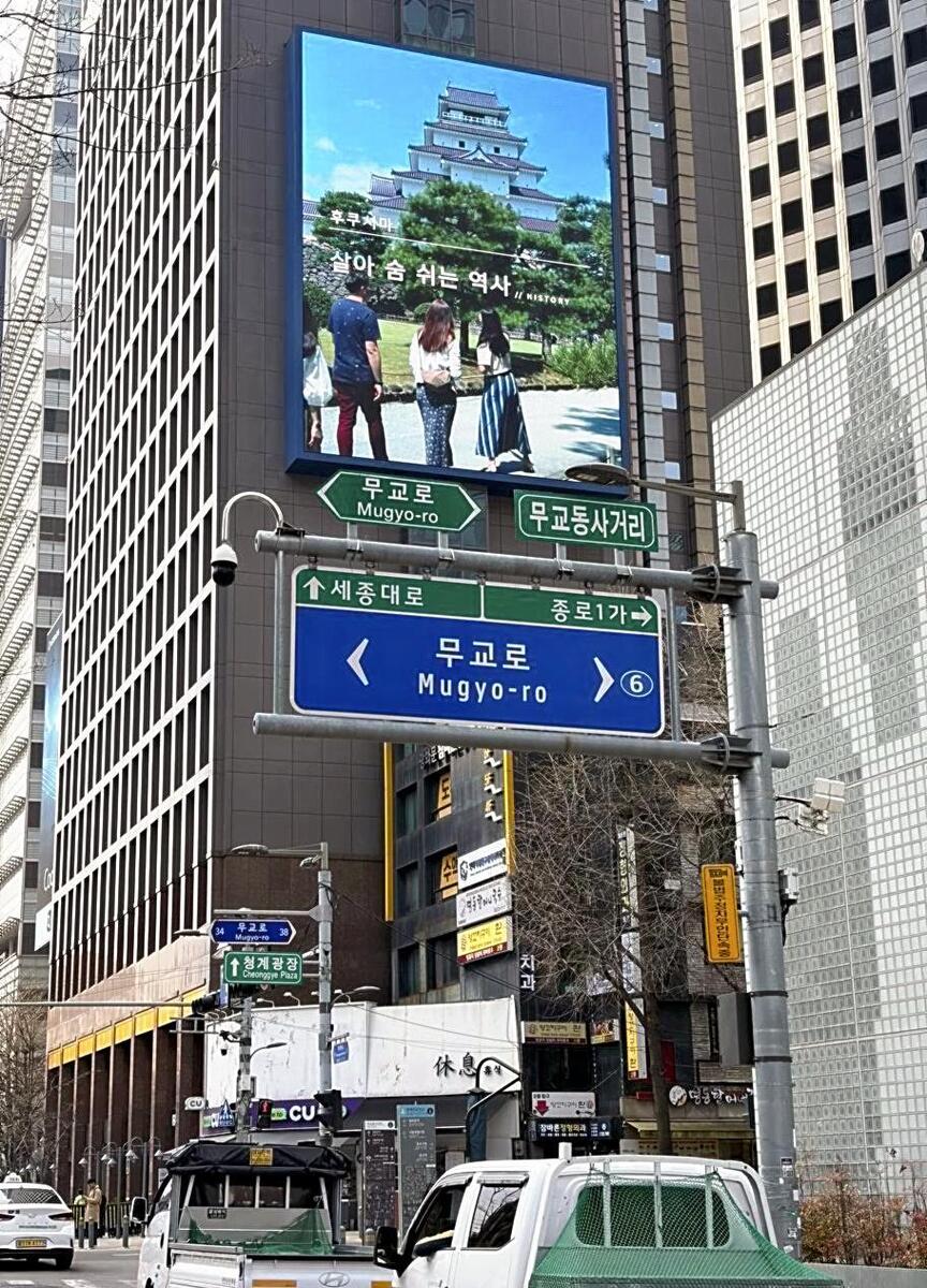 福島観光回復へ　韓国で食と観光の魅力を発信