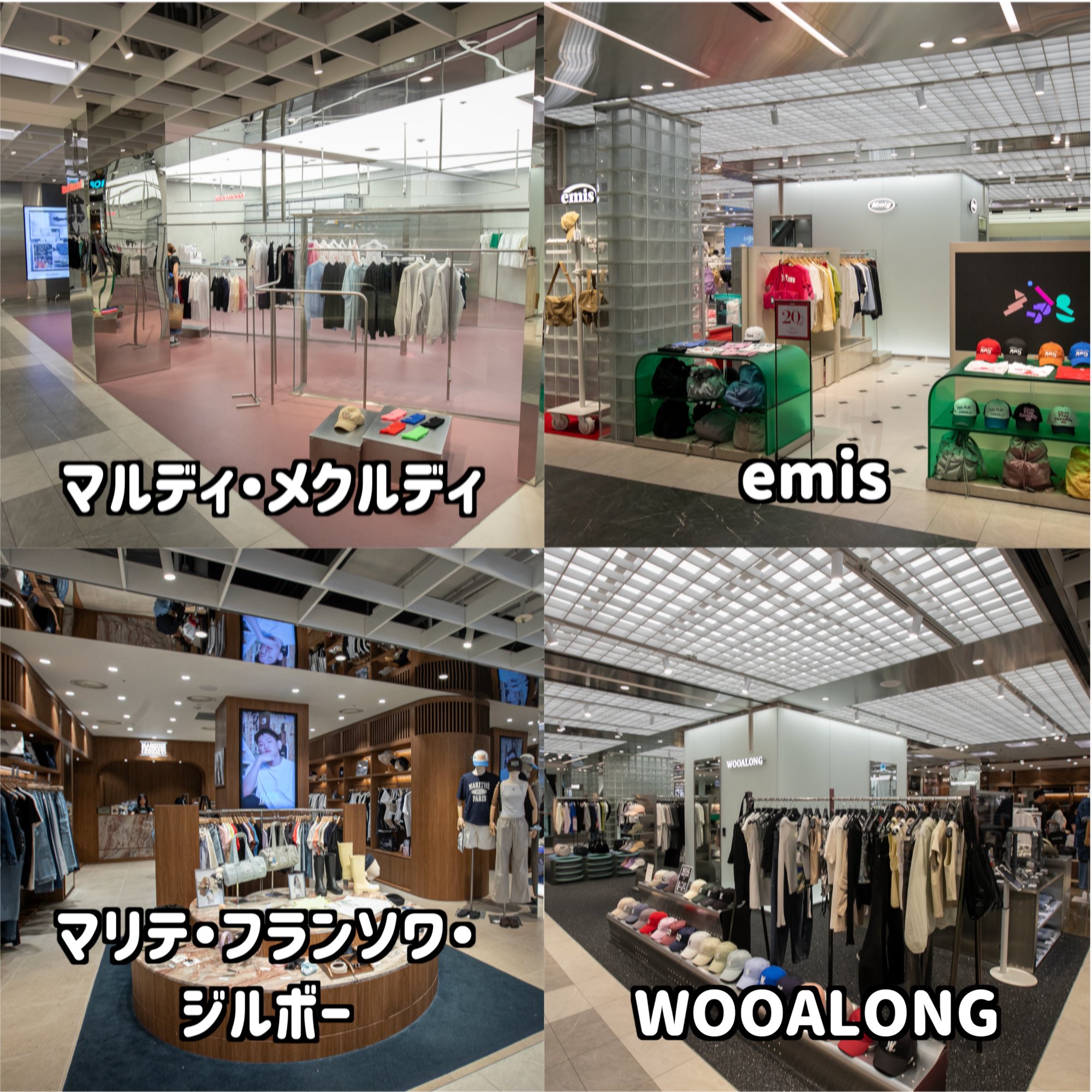 高速ターミナル直結！江南の新世界百貨店が1日いても飽きないデパートだった