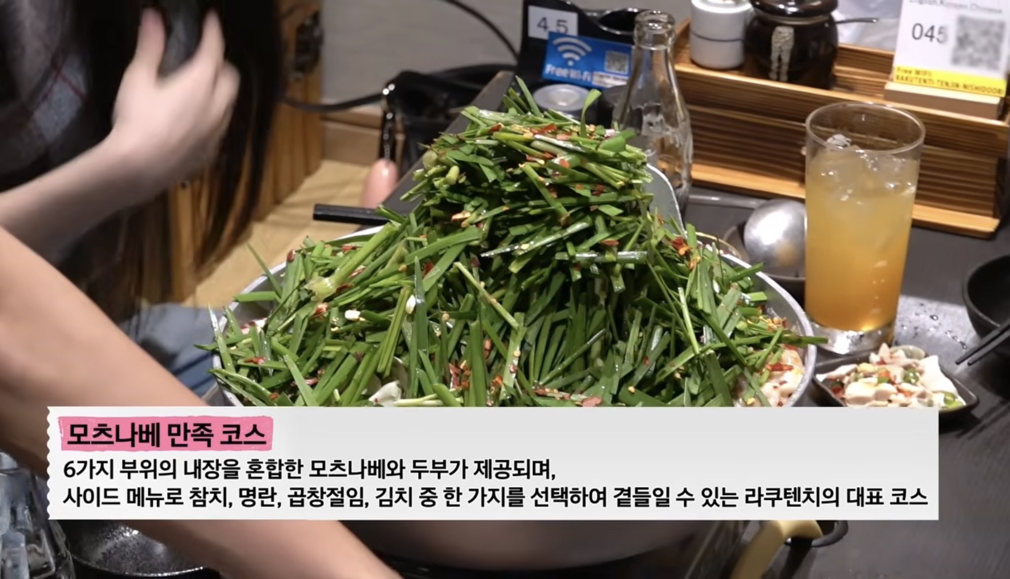 ILLITの聖地として注目　福岡の名店「元祖 もつ鍋 楽天地」