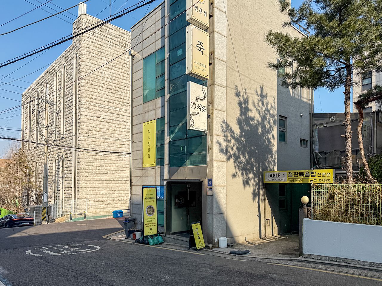 海の恵みで整える、江南アワビ粥