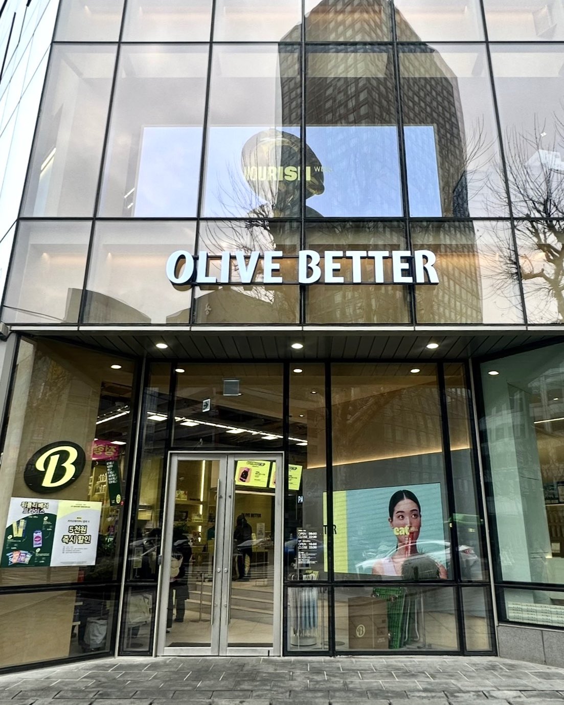 光化門に新ウェルネス空間誕生、OLIVE YOUNG発「Olive Better」1号店とは