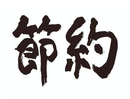 韓国生活 節約術 大公開部屋