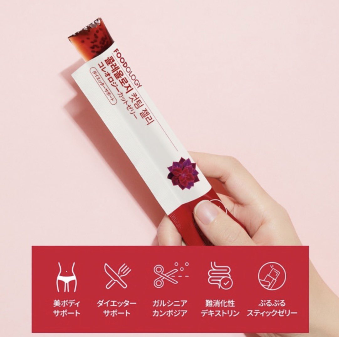 置き換えダイエットで注目　スティックゼリー型ダイエット食品が話題