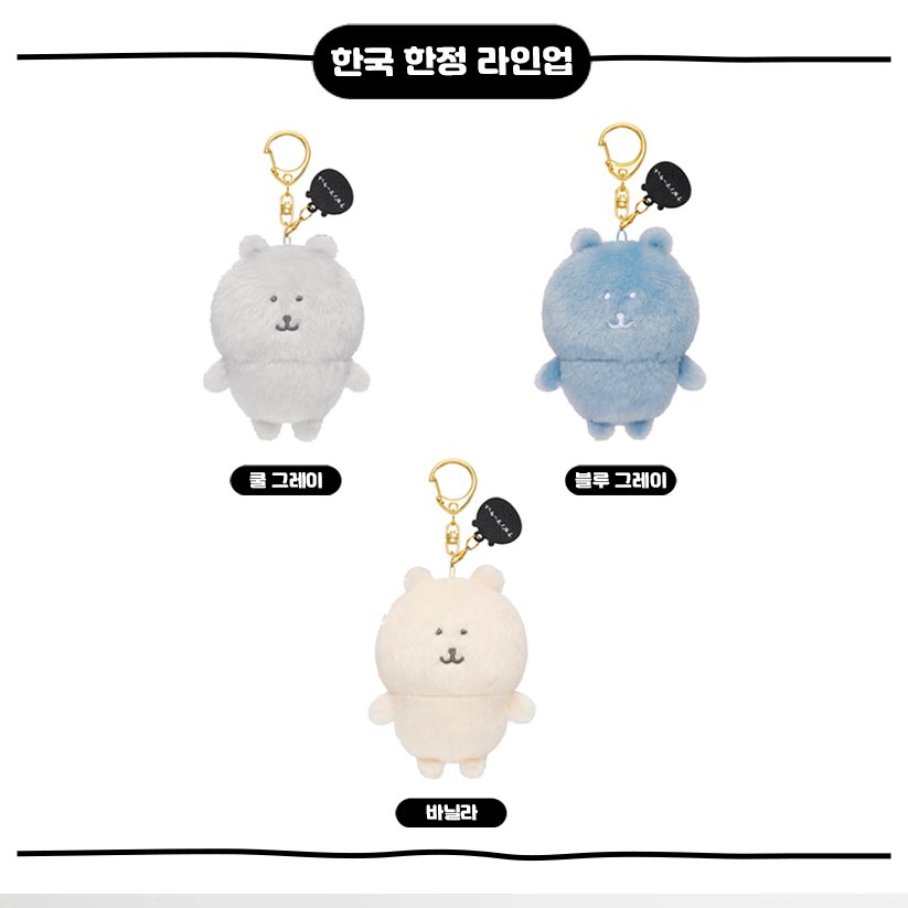 ソンスでナガノマーケット韓国ポップアップ！限定色くま登場