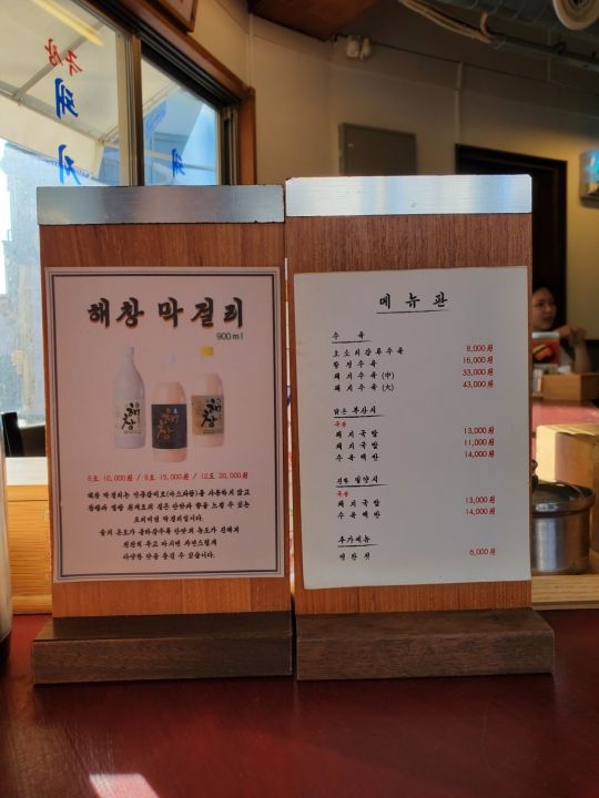 ソウルでも話題　釜山テジクッパの人気店