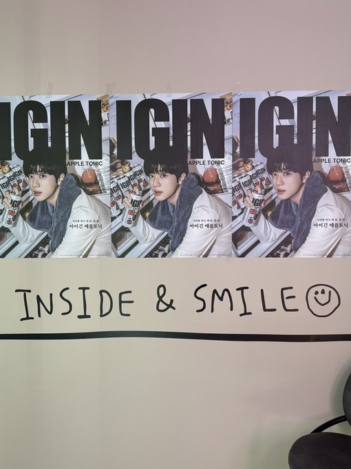 BTSジンプロデュースのお酒「IGIN」がGS25限定で登場！
