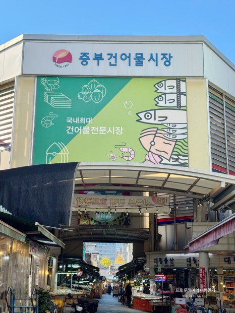 ソウル旅行で行きたい　伝統市場おすすめ4選