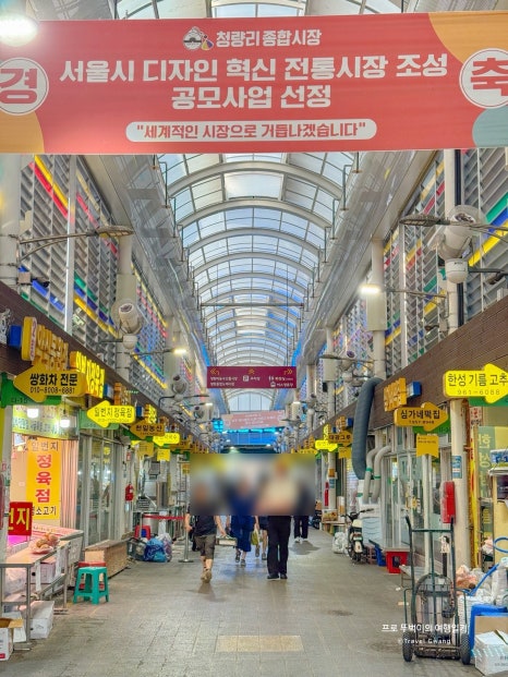 ソウル旅行で行きたい　伝統市場おすすめ4選