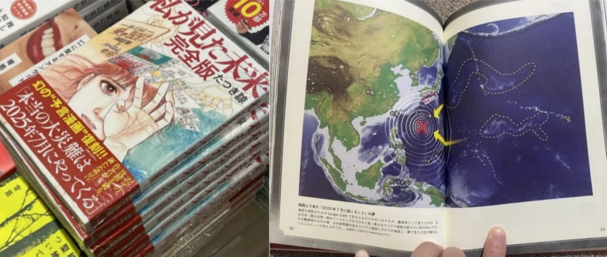 KTXより安い日本行き航空券、理由は“7月大地震説”？