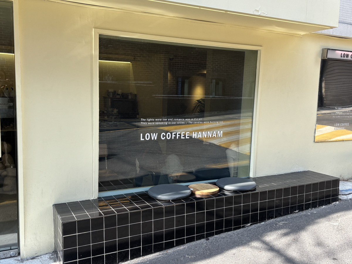 ハンナムで見つけたおしゃれカフェ