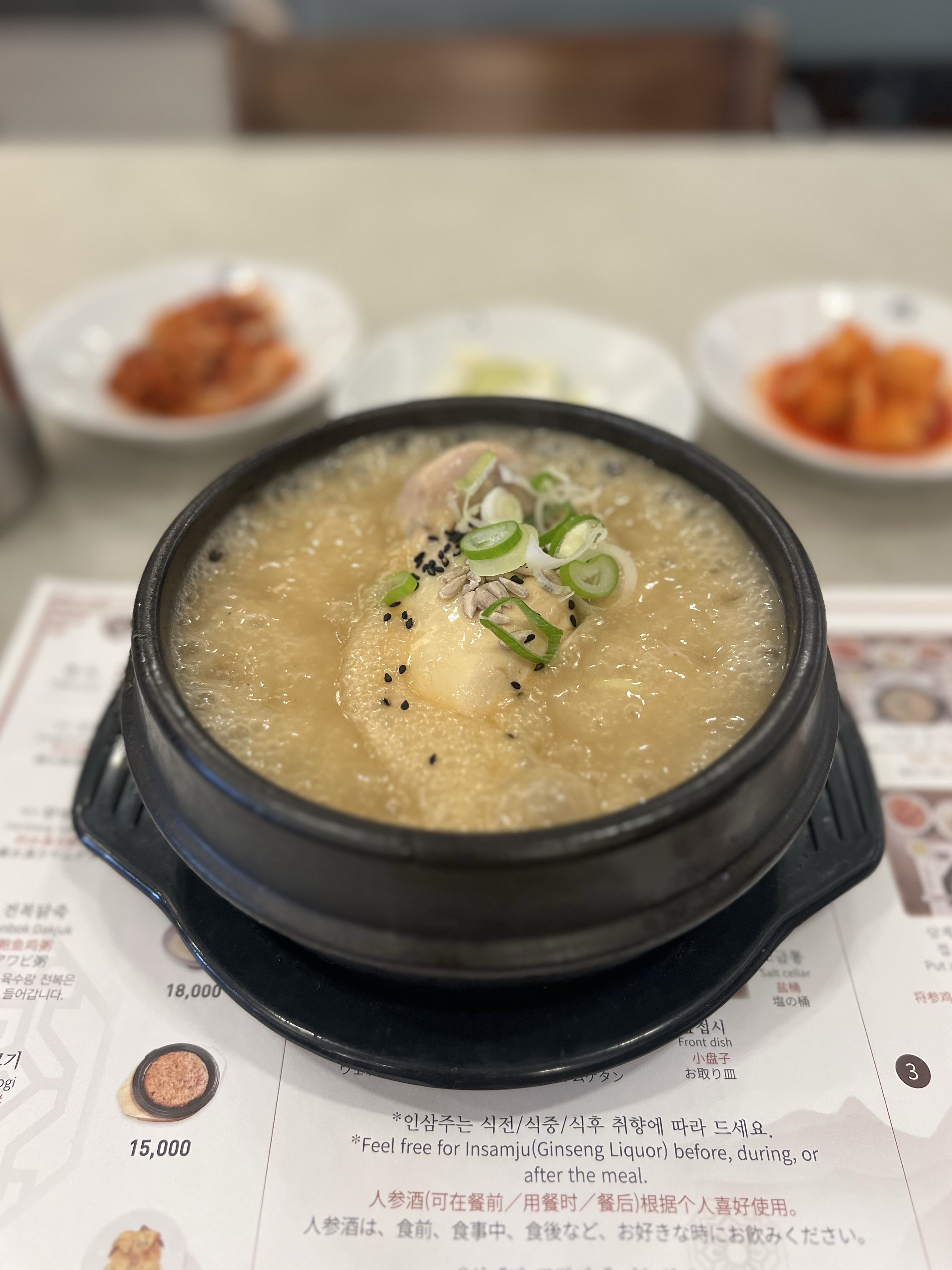 胃のキャパ小さめでも一羽完食できた江南の参鶏湯