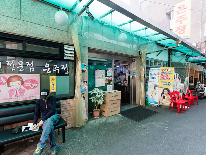 乙支路の路地裏名店ウンジュジョン、冬に染みるキムチチゲ