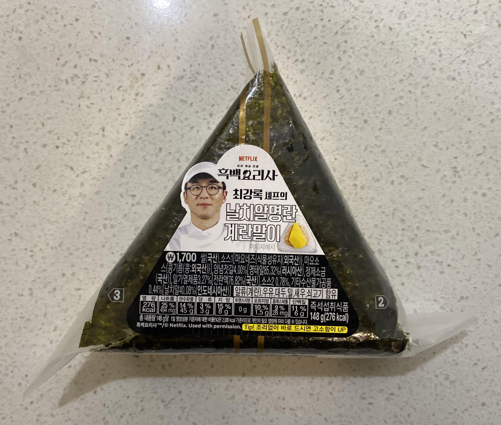 1700ウォンでこの完成度？チェガンロクシェフおにぎりが美味しすぎ