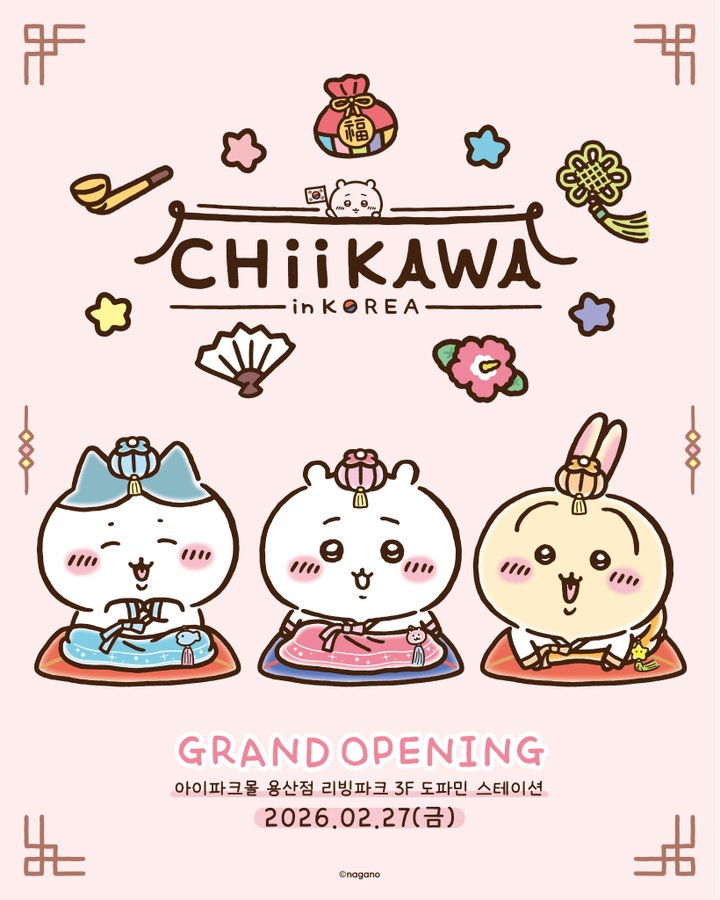 ちいかわショップが韓国上陸　龍山アイパークモールにオープン