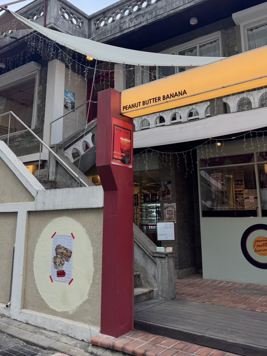 聖水で発見、ピーナッツバター専門カフェ